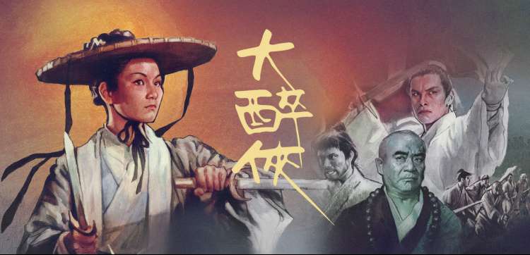 新视觉影视2020免费观看 - 动漫综艺