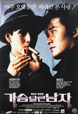 新视觉影视2020免费观看电影 - 动作大片