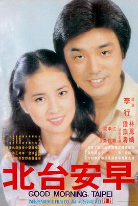 新视觉影视2020免费观看 - 动画电影
