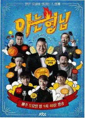 新视觉影视2020免费观看电视剧电影无广告 - 音乐竞演