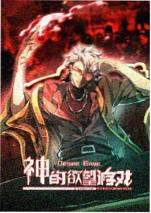 老牛最新视频收录的动画盐与星封面